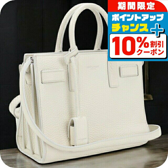 楽天市場】サンローラン バッグ(カラーホワイト)(バッグ 楽天市場】サンローラン バッグ(カラーホワイト)(バッグ