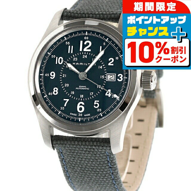楽天市場】hamilton h705950の通販 楽天市場】hamilton h705950の通販