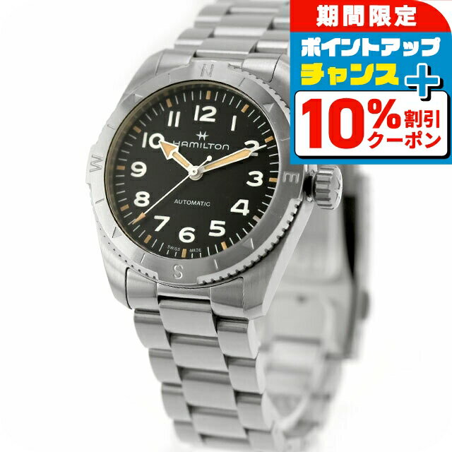 楽天市場】ハミルトン カーキ 中古(ブランドハミルトン)の通販 楽天市場】ハミルトン カーキ 中古(ブランドハミルトン)の通販