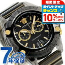 \10%割引クーポン&さらに+3倍★5/5限定/ ヴェルサーチ 時計 アイコン アクティブ 44mm クロノグラフ クオーツ メンズ 腕時計 VEZ700421...