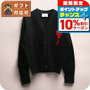 \10%割引クーポン&さらに+3倍★4/1限定/ アミ パリス Ami Paris カーディガン BFUKC002-018-L アミパリ メンズ ブラック カー...