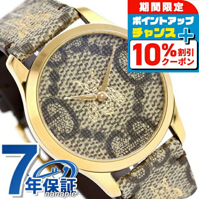 楽天市場】gucci bee(腕時計)の通販 楽天市場】gucci bee(腕時計)の通販