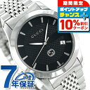 \10%割引クーポン&さらに+3倍★5/18限定/ グッチ 時計 Gタイムレス 40mm メンズ 腕時計 YA1264106 GUCCI ブラック 高級 ブラン...