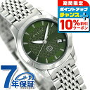 \10%割引クーポン&さらに+3倍★4/1限定/ グッチ 時計 Gタイムレス 28mm レディース 腕時計 YA1265008 GUCCI グリーン 高級 ブラ...
