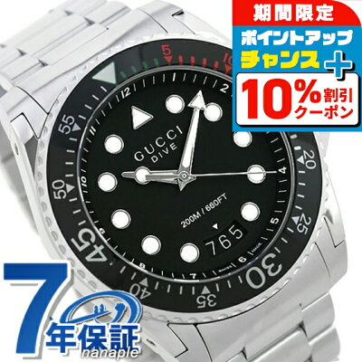 \4/20★全品10%割引クーポン&さらに+3倍/ グッチ 時計 メンズ GUCCI 腕時計 ダイヴ 48mm YA136208A ブラック 高級 ブランド おしゃれ 防水 プレゼント 男性 実用的