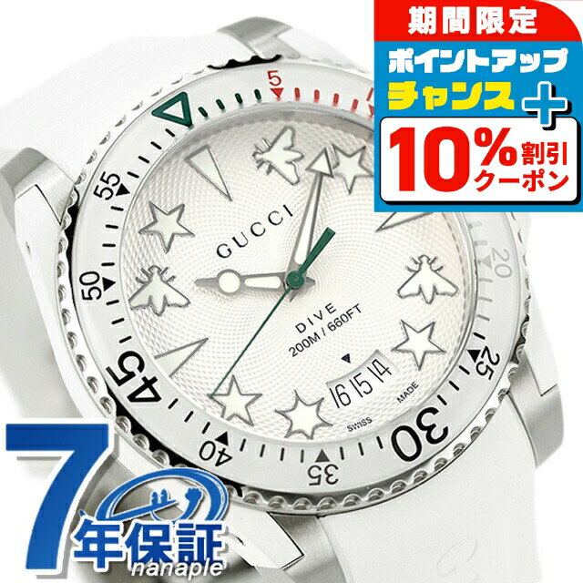 楽天市場】136.3 gucciの通販 楽天市場】136.3 gucciの通販