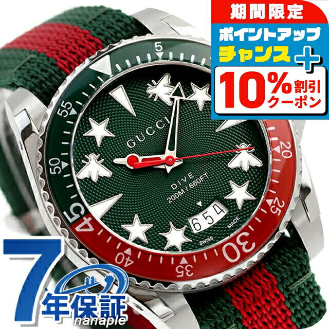 楽天市場】グッチ 蜂(腕時計)の通販 楽天市場】グッチ 蜂(腕時計)の通販