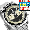 \10%割引クーポン★7日10時迄/ イエマ ラリーグラフ リバースパンダ クオーツ 腕時計 メンズ クロノグラフ YEMA YMHF1580-AM アナログ ...