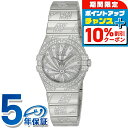 \10%割引クーポン&さらに+3倍★4/1限定/ オメガ コンステレーション 28mm クォーツ 電池式 腕時計 レディース OMEGA 123.55.27.6...