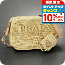 \10%割引クーポン★7日10時迄/ プラダ ショルダーバッグ レディース ブランド PRADA 1BH196 ナチュラルベージュ