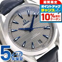 \10%割引クーポン&さらに+3倍★5/18限定/ オメガ シーマスター アクアテラ 150M 41MM 自動巻き 220.13.41.21.06.001 OM...