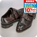 \10%割引クーポン★7日10時迄/ ジョンロブ ビジネスシューズ メンズ ブランド JOHN LOBB レザー 228192L ブラウン