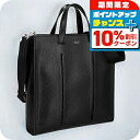 \10%割引クーポン&さらに+12倍★7/20限定/ フェラガモ トートバッグ メンズ ブランド Ferragamo 241355CALF NER 763 772 ブラック
