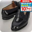 \10%割引クーポン★7日10時迄/ ジョンロブ ビジネスシューズ メンズ ブランド JOHN LOBB レザー 309031L ブラック