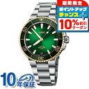 \10%割引クーポン&さらに+3倍★7/18限定/ オリス 腕時計 アクイス デイト キャリバー400 41.5mm ダイバーズウォッチ 自動巻き メンズ 01 400 7769 6357-07 8 22 09PEB ORIS 高級 ブランド おしゃれ 防水 プレゼント 男性 実用的