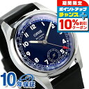 \10%割引クーポン&さらに+12倍★7/20限定/ オリス ビッグクラウン ポインターデイト キャリバー403 38mm 自動巻き メンズ 腕時計 01 40...