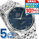 \10%割引クーポン&さらに+3倍★5/18限定/ オメガ デビル プレステージ コーアクシャル 36.8MM 424.10.37.20.03.001 OMEG...