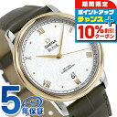 \10%割引クーポン&さらに+12倍★7/20限定/ オメガ デビル プレステージ 39.5mm 自動巻き 腕時計 メンズ OMEGA 424.23.40.20.02.004 アナログ シルバー ダークグリーン スイス製 高級 ブランド おしゃれ 防水 プレゼント 男性 実用的