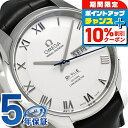\10%割引クーポン&さらに+3倍★5/18限定/ オメガ デビル アニュアルカレンダー 41MM 431.13.41.22.02.001 OMEGA 腕時計 ...