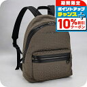 \10%割引クーポン&さらに+12倍★7/20限定/ エンポリオ・アルマーニ バックパック メンズ ブランド EMPORIO ARMANI EM001209-AF13823 ブラウン