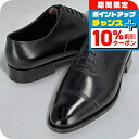 \10%割引クーポン★7日10時迄/ ジョンロブ ビジネスシューズ メンズ ブランド JOHN LOBB 506200L ブラック