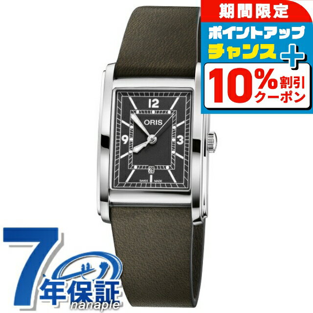 楽天市場】オリス レクタンギュラーの通販 楽天市場】オリス レクタンギュラーの通販