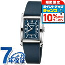 \10%割引クーポン&さらに+3倍★5/5限定/ オリス 腕時計 レクタンギュラー 25.5mm 自動巻き メンズ レディース 01 561 7783 4065...