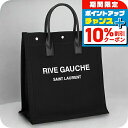 \10%割引クーポン&さらに+12倍★7/20限定/ イヴ・サンローラン トートバッグ メンズ ブランド Yves Saint Laurent 632539-FAAVR ブラック