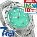 \10%OFFクーポン★22日10時まで/ オリス ダイバーズ 65 38mm 自動巻き 腕時計 メンズ ORIS 01 733 7771 4057-07 8 19 18 アナログ グリーン スイス製 高級 ブランド おしゃれ 防水 プレゼント 男性 実用的 敬老の日ギフト
