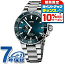 \10%OFFクーポン★22日10時まで/ オリス アクイス スモールセコンド デイト 45.5mm 自動巻き 機械式 腕時計 メンズ ORIS 01 743 7733 4155-07 8 24 05PEB アナログ ブルー スイス製 高級 ブランド おしゃれ 防水 プレゼント 男性 実用的 敬老の日ギフト