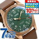 \10%割引クーポン&さらに+3倍★5/18限定/ オリス ORIS ビッグクラウン ポインターデイト 80周年 記念モデル メンズ 腕時計 01 754 77...