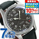 \10%割引クーポン&さらに+3倍★5/18限定/ オリス ORIS ビッグクラウン ポインターデイト 40mm メンズ 腕時計 01 754 7741 406...