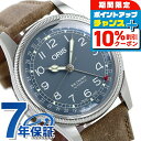 \10%割引クーポン&さらに+3倍★5/18限定/ オリス ORIS ビッグクラウン ポインターデイト 40mm メンズ 腕時計 01 754 7741 406...