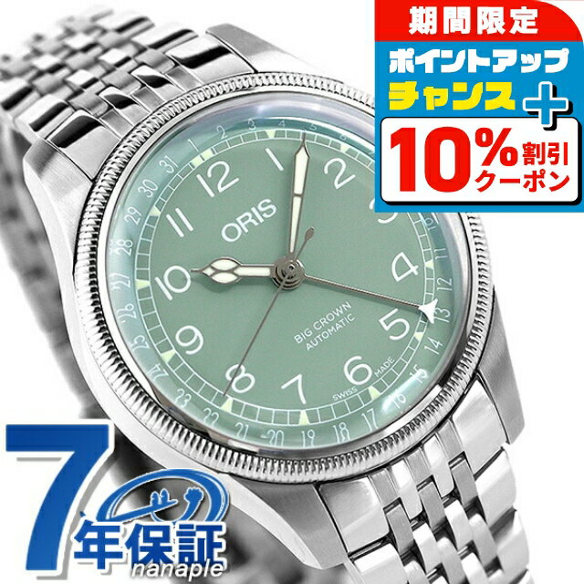 楽天市場】メンズ 腕時計 36mm(メンズ腕時計|腕時計)の通販 楽天市場】メンズ 腕時計 36mm(メンズ腕時計|腕時計)の通販