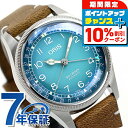 \10%割引クーポン&さらに+3倍★5/18限定/ オリス ビッグクラウン チェルボボランテ 38mm 自動巻き メンズ 腕時計 01 754 7779 406...
