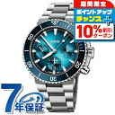 \10%割引クーポン&さらに+12倍★7/20限定/ オリス アクイス クロノグラフ 43.5mm 自動巻き 腕時計 メンズ クロノグラフ ORIS 01 77...