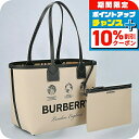 \10%割引クーポン&さらに+3倍★4/1限定/ バ−バリ− トートバ...(4)