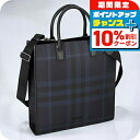 \10%割引クーポン&さらに+12倍★7/20限定/ バ-バリ- トートバッグ メンズ ブランド BURBERRY チェック 8074097 ネイビー