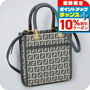 \10%割引クーポン★2日10時迄/ フェンディ ハンドバッグ レディース FENDI 8BS0920ARBN F1NPH アイボリー ブルーグレー 軽量 小さ...