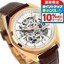 \10%割引クーポン&さらに+3倍★7/18限定/【トートバック付】ブローバ クラシック サーベイヤー 自動巻き 腕時計 ブランド メンズ オープンハート BULOVA 97A175 アナログ シルバー ブラウン おしゃれ 防水 プレゼント 男性 実用的