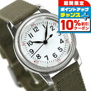 \10%割引クーポン&さらに+12倍★7/20限定/ モントルロロイ ミリタリーウォッチ クオーツ 腕時計 メンズ M.R.M.W. A-11-WH-FAB-G...