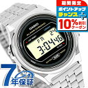 \10%割引クーポン&さらに+12倍★7/20限定/ カシオ チープカシオ CASIO クォーツ 電池式 A171WE-1A ビンテージ 海外モデル ユニセックス チプカシ 腕時計 ブランド カシオ casio デジタル ブラック 黒 おしゃれ 防水 かわいい プレゼント 実用的