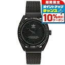 \10%割引クーポン&さらに+12倍★7/20限定/ アディダス EDITION TWO ICON クオーツ 腕時計 メンズ adidas AOFH22510 アナログ オールブラック 黒 ブランド おしゃれ 防水 軽い プレゼント 男性 実用的