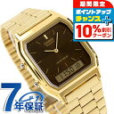 \10%割引クーポン&さらに+12倍★7/20限定/ カシオ チープカシオ CASIO クォーツ 電池式 AQ-230GA-5AMQY クラシック ユニセックス チプカシ 腕時計 ブランド カシオ casio アナデジ ブラウン ゴールド おしゃれ 防水 かわいい プレゼント 実用的