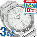 \10%割引クーポン&さらに+3倍★5/18限定/ ブルガリ 時計 メンズ BVLGARI ブルガリ42mm 腕時計 BB42WSSDAUTO 高級 ブランド ...