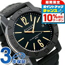 \10%割引クーポン&さらに+3倍★5/18限定/ ブルガリ BVLGARI 時計 ブルガリブルガリ カーボンゴールド 40mm 自動巻き メンズ 腕時計 BB...