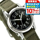 \10%割引クーポン★7日10時迄/ モントルロロイ ミリタリーウォッチ クオーツ 腕時計 メンズ レディース M.R.M.W. Buships watch ア...