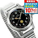 \10%割引クーポン★7日10時迄/ モントルロロイ ミリタリーウォッチ クオーツ 腕時計 メンズ レディース M.R.M.W. Buships UDT Poi...