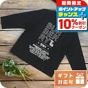 \10%割引クーポン★7日10時迄/ 子供服 キッズ 女の子 男の子 高級 ブランド 出産祝い ギフト おしゃれ バーバリー 長袖Tシャツ ベビー BURBER...