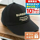 \10%割引クーポン★7日10時迄/ バーバリー キャップ メンズ BURBERRY コットン レザー イタリア 8057625 BLACK ブラック 小物 選...